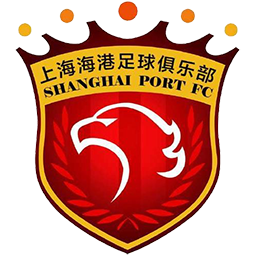 上海海港 vs 深圳新鹏城