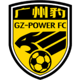 广东广州豹U20 vs 深圳新鹏城U20