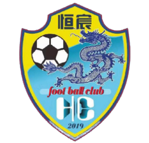 广西恒宸 vs 梅州客家