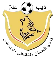 阿布亚 vs 萨德FC
