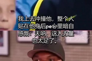 莱斯科特亲身领教：梅西不只有球技，身体力量同样恐怖！
