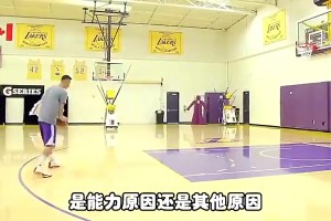杨毅此前：阿联如果12年像渡边雄太一样玩命想留在NBA，他也能拿到合同