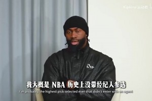 布朗节目直言NBA经济人黑幕，经济人是否抽成太多？