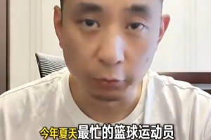 瀚森是否应兼顾NBA与国家队?解说:确实很辛苦,但对小杨来说应当如此