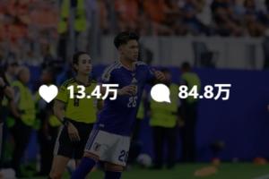 遭质疑不尊重巴西，盐贝健人ins遭遇热议，一条动态评论数突破84万