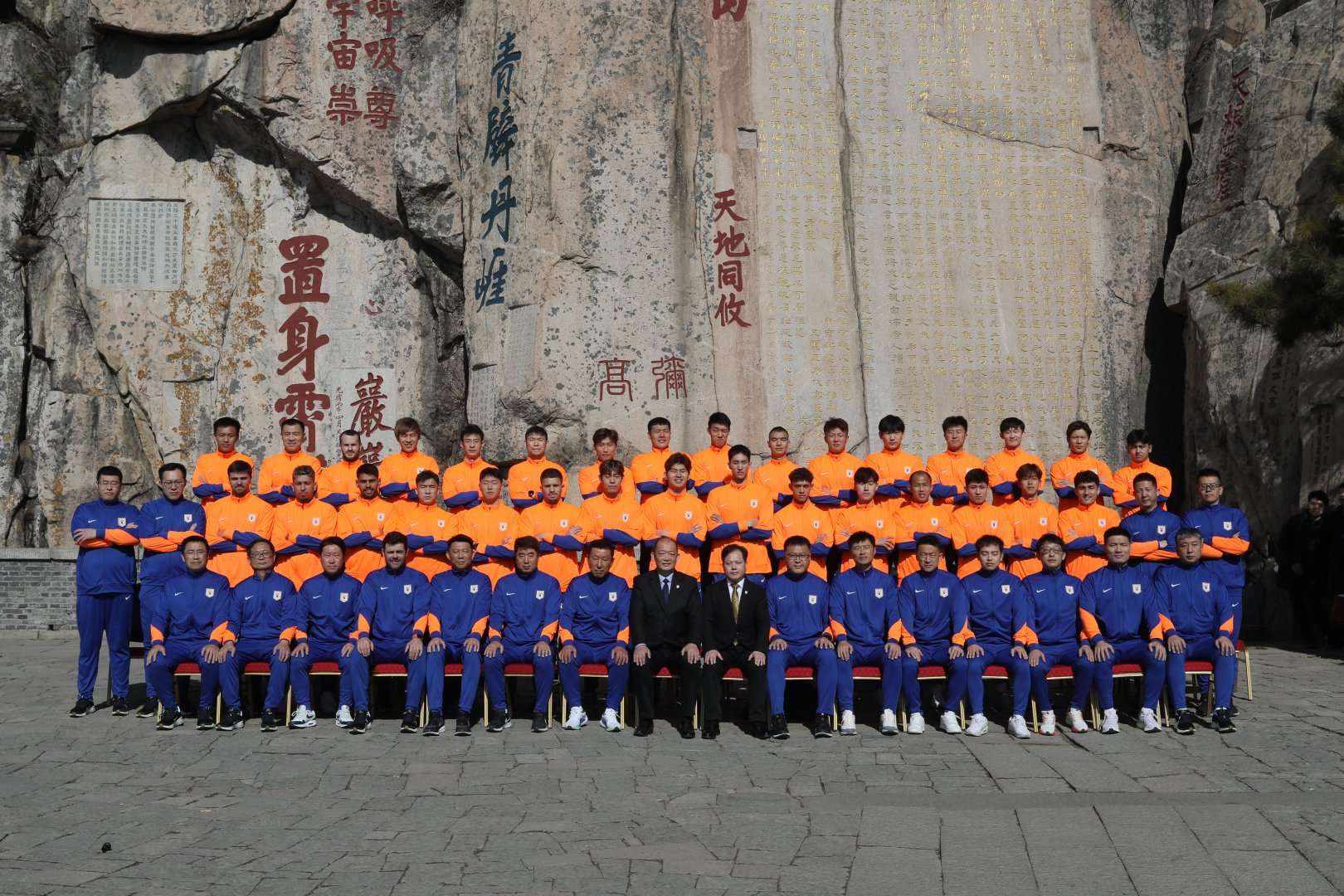 巴拉圭VS澳大利亚