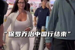 保罗乔治中国行已经结束了，留下了很多美好的瞬间，期待下次！