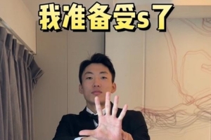 攻防转换成关键！白晶如何凭这三招锁定胜局