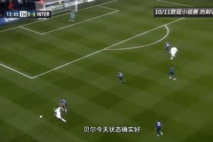 贝尔生吃成名战，麦孔从此道心破碎