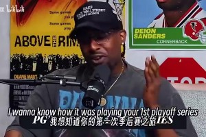 乔治曾言：在巅峰罗斯面前我就是一坨