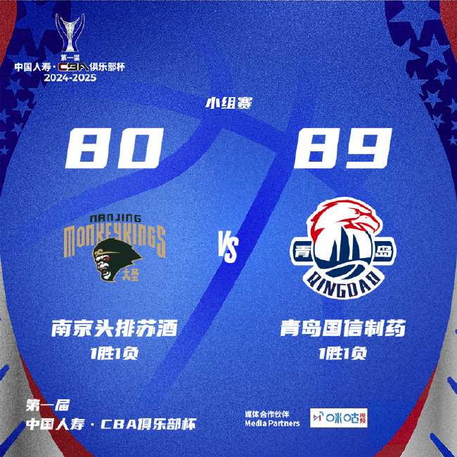 厄瓜多尔vs德国