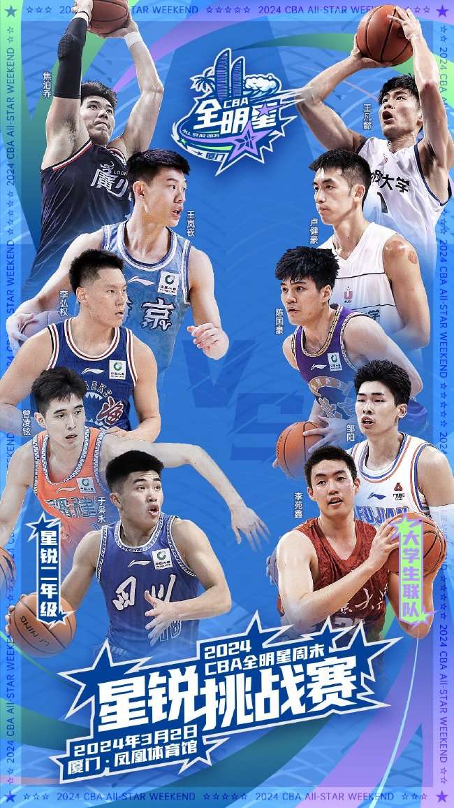 日本VS 瑞典