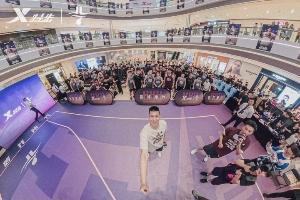 林书豪厦门亮相粉丝见面会 参与特步新店开业及3V3篮球赛助威