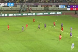 吴晨破门！助福州队再次领先！3-2领先莆田队