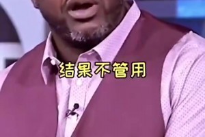 奥尼尔此前批评哈登：火箭什么都满足你，但你却没承担责任