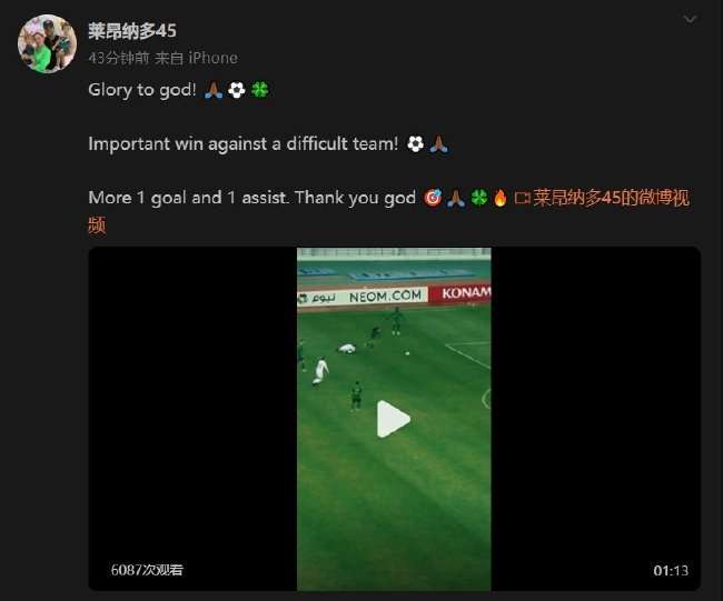 库拉索VS 科特迪瓦