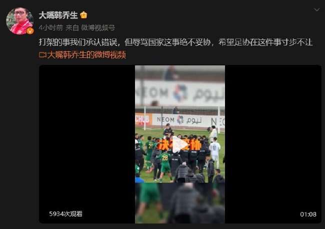 日本vs 瑞典