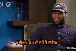 勒布朗·詹姆斯分享了他如何从麦当劳转投Blaze Pizza的商业故事