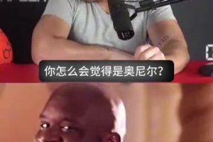 巨人大脚怪！猜猜哪个NBA球员的脚更大？