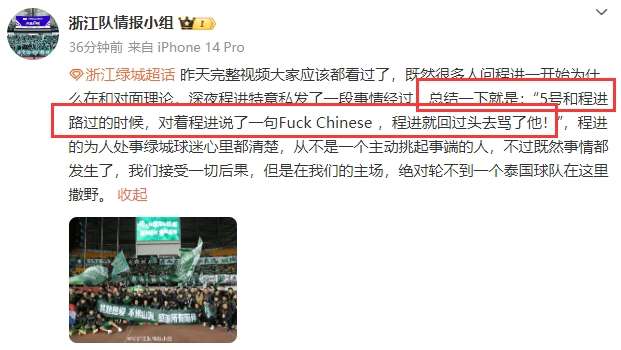 厄瓜多尔vs德国