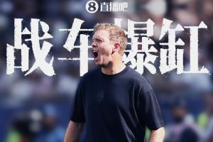 连续三届世界杯16强梦碎，德国小组赛止步，遭巴拉圭淘汰