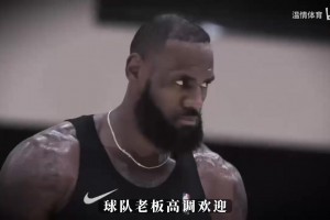 父子重聚？美媒建议三方交易：76人得到布朗尼，湖人获邓恩+次轮