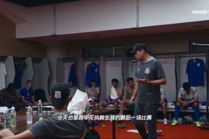 斯卢茨基赛后发表感言宣布离任：无法改变之事让我决定告别申花