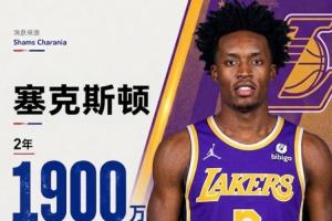 湖人新援中年龄最大的是27岁的塞克斯顿，此举旨在与东里的时间线相匹配