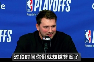 全散了！东契奇此前讨论是否留詹姆斯/斯玛特/艾顿：静观其变
