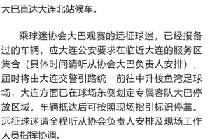 攻防转换成关键！辽宁铁人楠波湾队如何凭三招锁定胜局