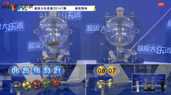 巴拉圭VS 澳大利亚