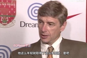 传奇的开始！为什么签下亨利，温格：他会是一笔宝贵的财富！