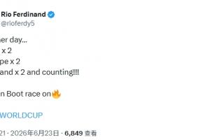 费迪南德称赞梅西、姆巴佩、哈兰德连进两球：金靴争夺激烈！