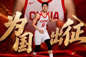 江苏肯帝亚球员庞峥麟被纳入世预赛中国男篮名单
