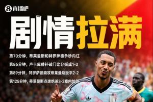 电影名字怎么取?蒂莱曼斯主演,内斗+158秒2球平局+125分钟点球制胜