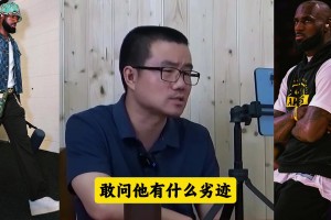 徐静雨此前怼黑子：老詹有什么劣迹入不了你的法眼，典型扣帽子
