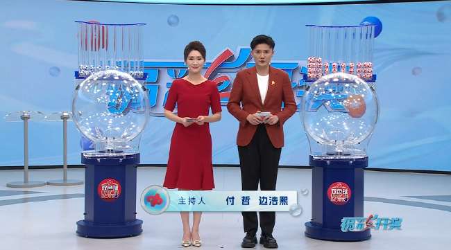新西兰vs埃及赛事直播_新西兰vs埃及精彩集锦回放_新西兰vs埃及直播在线观看