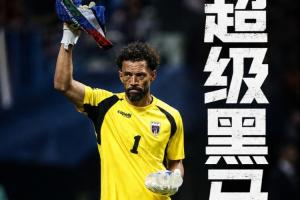 你难以置信！佛得角三场平局锁定第二席位：0-0西班牙、2-2乌拉圭、0-0沙特