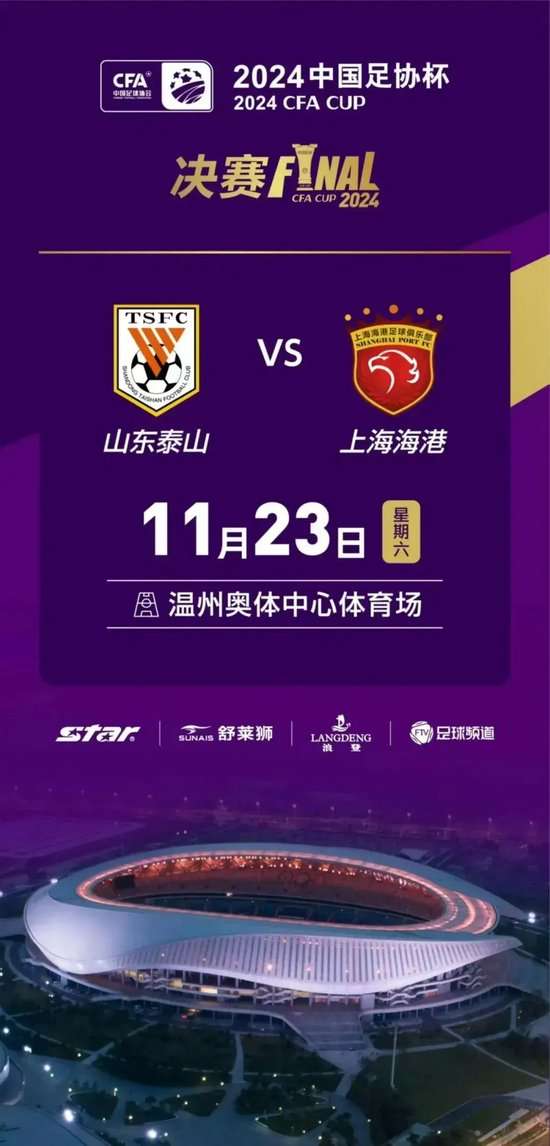 巴拉圭vs澳大利亚