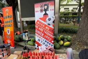 泰山上海球迷会成员助力农业，捐款500元购买西瓜为远征军消暑
