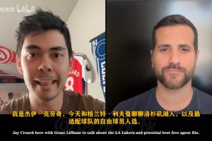 媒体：独行侠的建队思路完全可以作为湖人参考模板