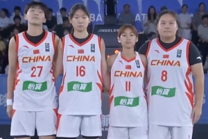 三战全胜！FIBA3x3国家联赛第四日中国队连胜三场！
