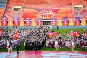 攻防转换制胜！中国小篮球总决赛展现战术智慧