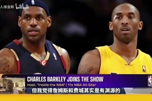 啊？夸梅·布朗：詹姆斯在76人再拿一冠，就能超越科比了