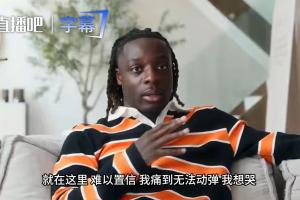 世界杯期间多库健康危机:胸痛咳血,险些错过比赛