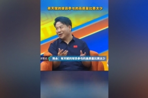 记者论泰山：90后球员实属生不逢时，年轻时期高质量比赛参与较少
