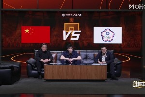 郭艾伦：这场比赛的MVP应该是赵继伟，开局打得太关键了！