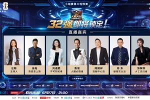 世界杯预测新星加入！精彩预测仍需人类智慧