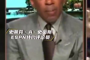 Shams：湖人还没给詹报价！美国杨毅：他如果想回热火分分钟