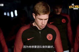凯尔沃克：无私这个词概括了德布劳内的个人特质，他被低估了！